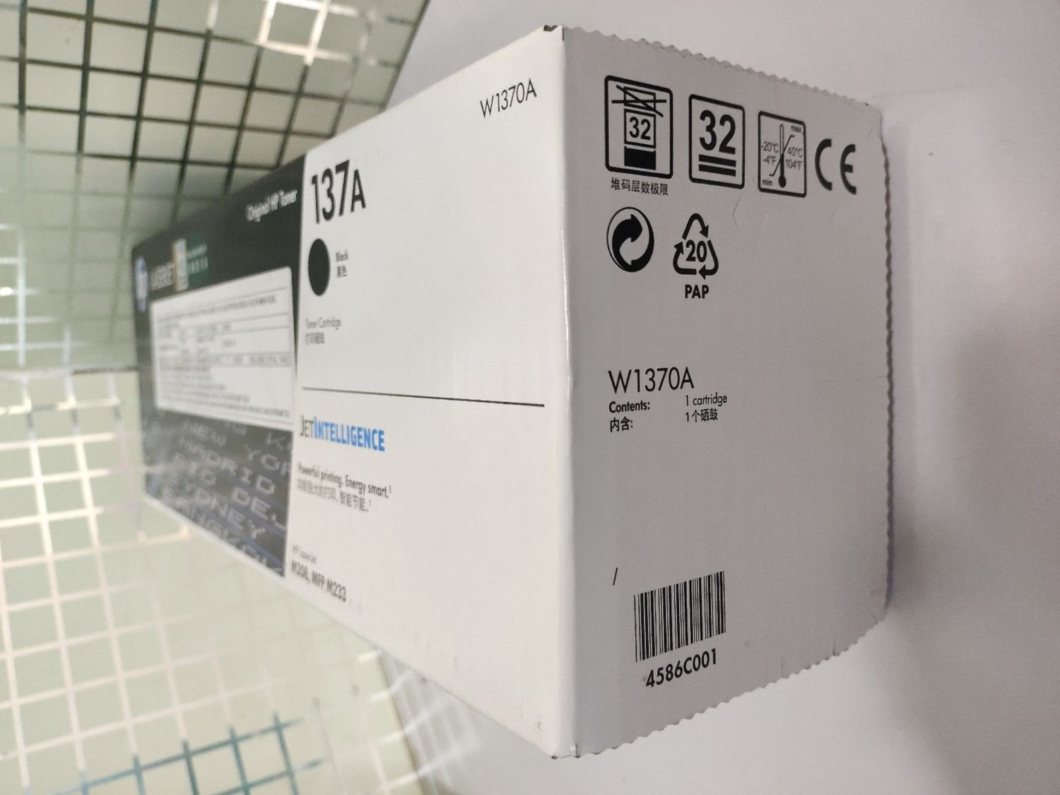 HP 137A Black Toner Cartridge HP 137A Black Toner Cartridge