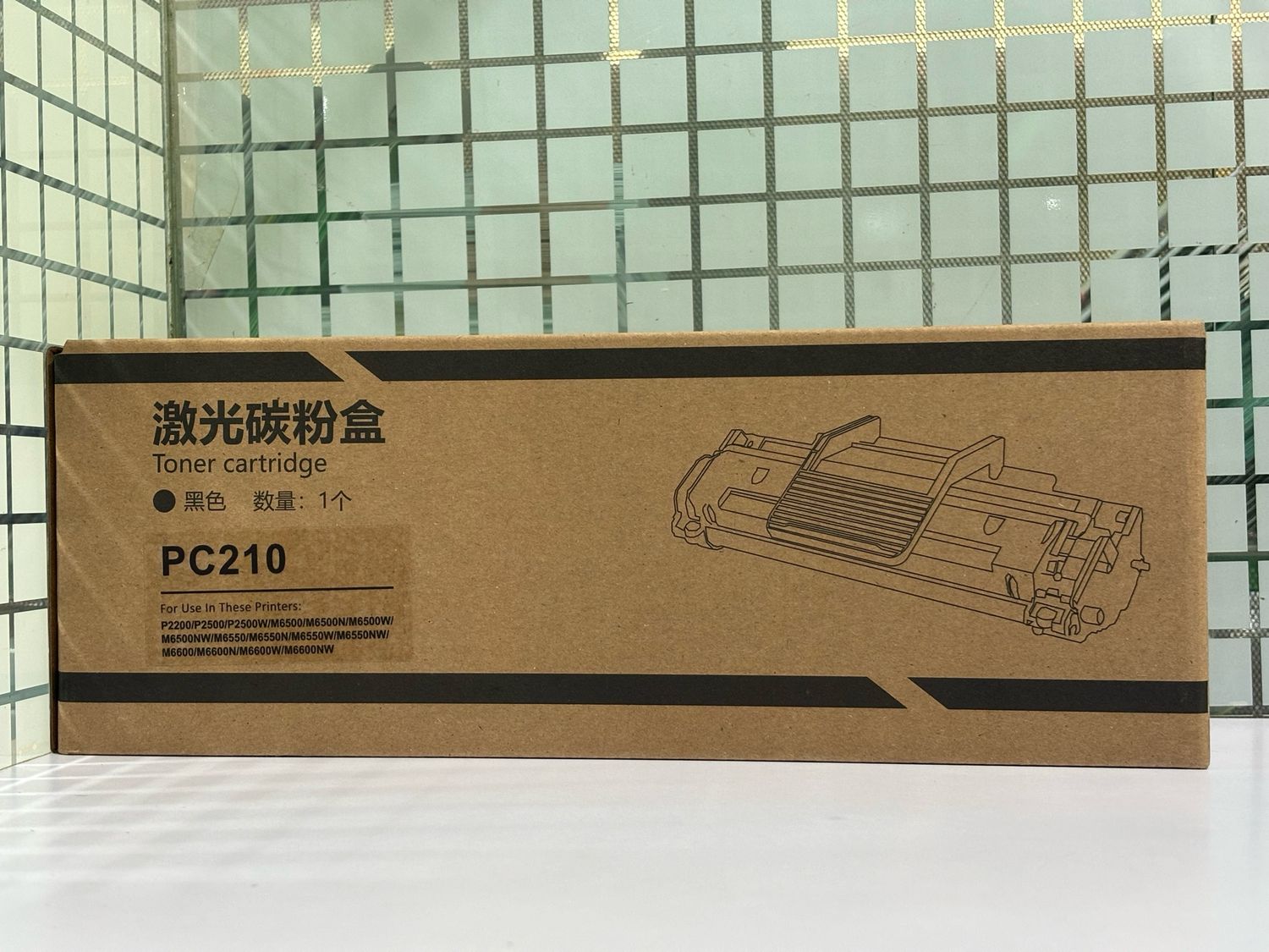 Bubble Pack 210KEV Toner Cartridge (Pantum Printer) Bubble Pack 210KEV Toner Cartridge (Pantum Printer)