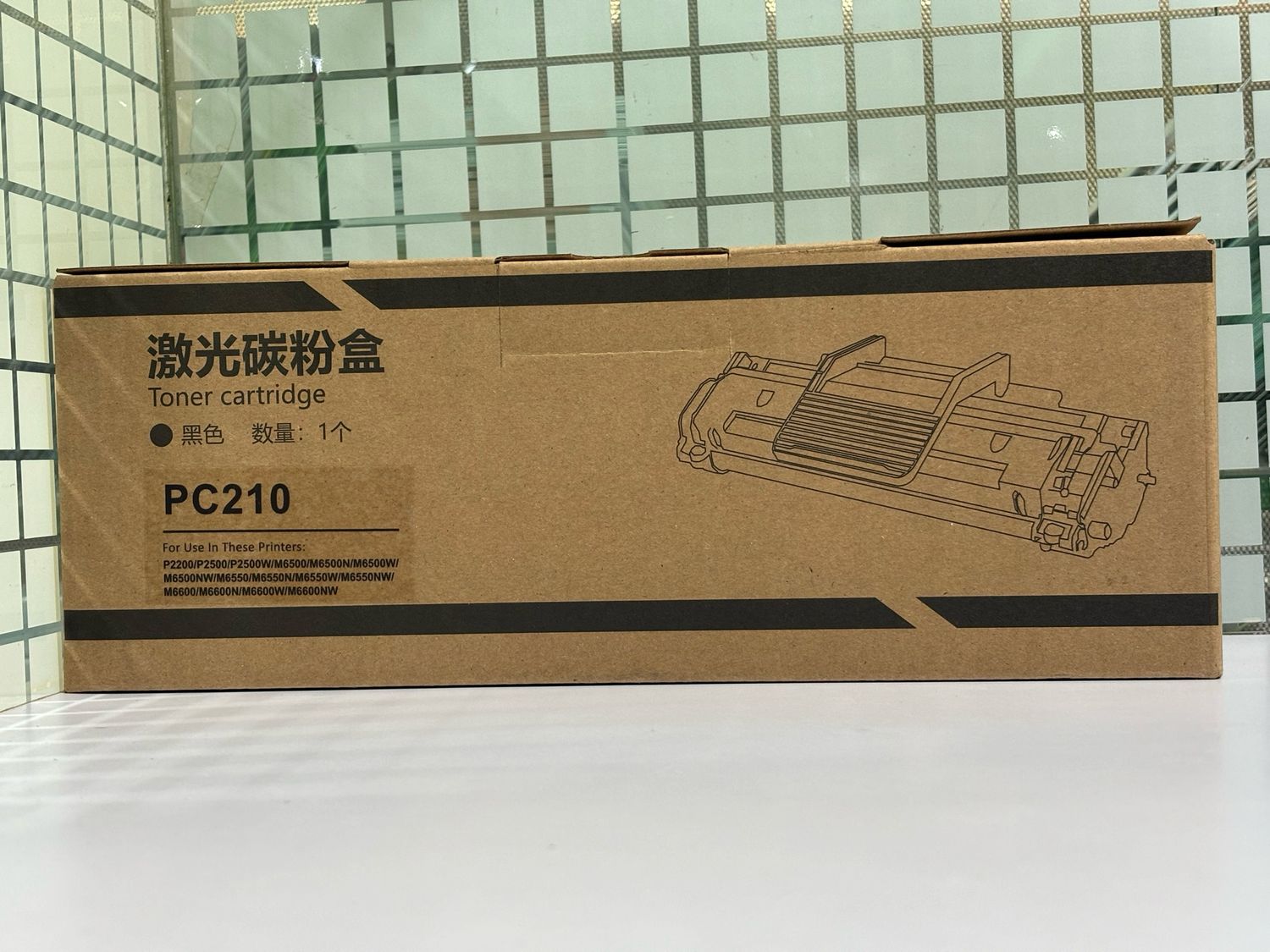 Bubble Pack 210KEV Toner Cartridge (Pantum Printer) Bubble Pack 210KEV Toner Cartridge (Pantum Printer)