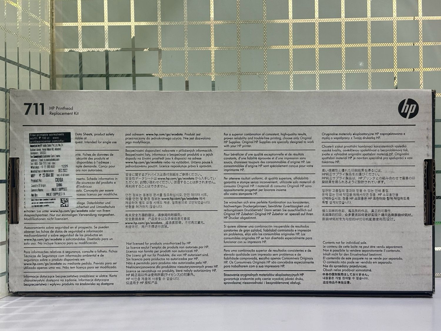 HP DesignJet 711 Printhead (T120, T520) HP DesignJet 711 Printhead (T120, T520)