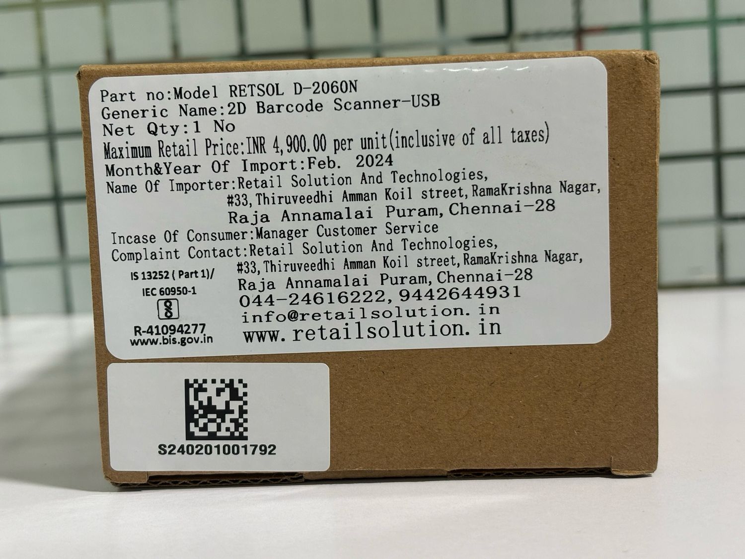 Retsol D2060 Handheld Wired Laser USB 2D Scanner Retsol D2060 Handheld Wired Laser USB 2D Scanner