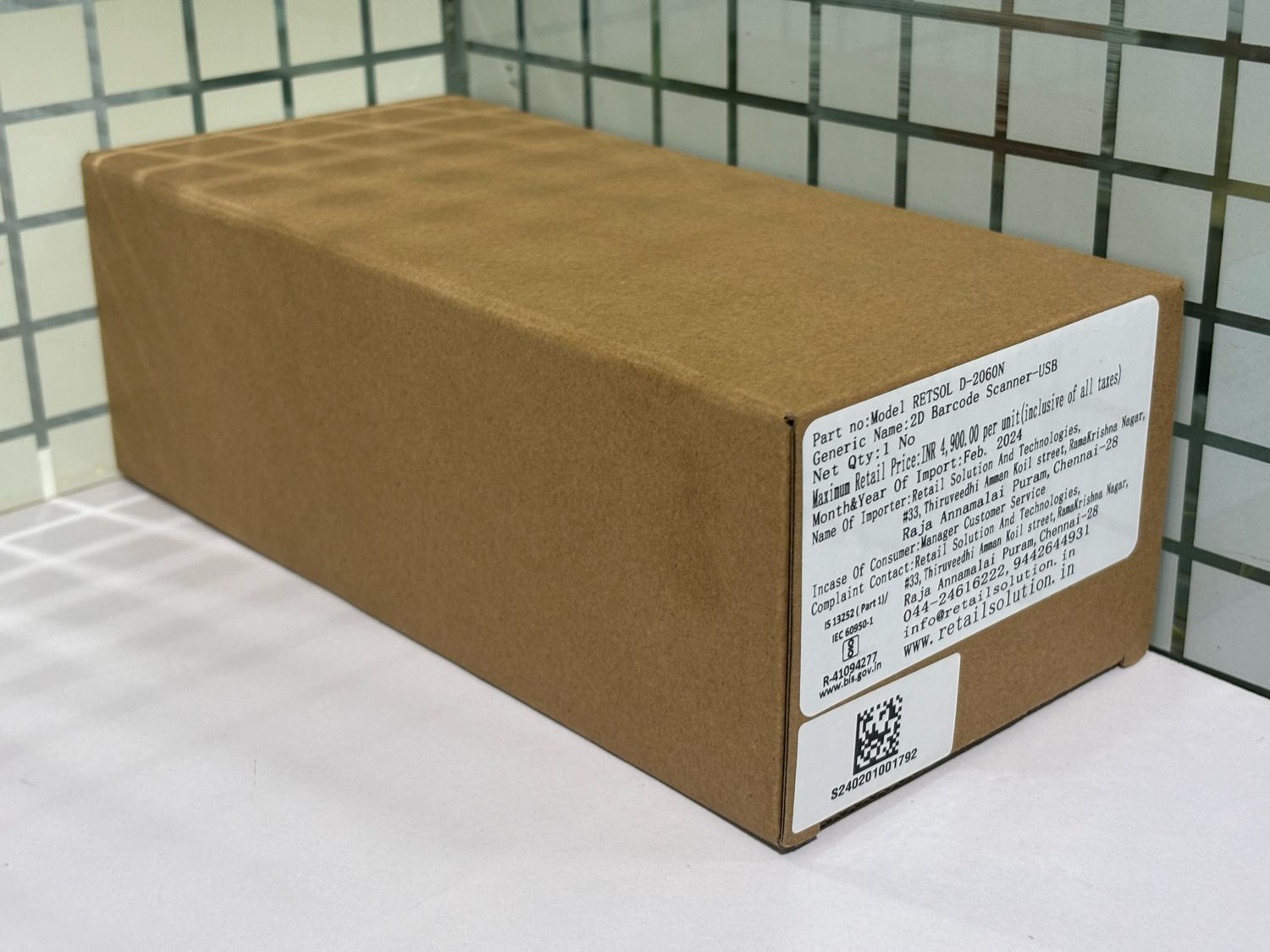 Retsol D2060 Handheld Wired Laser USB 2D Scanner Retsol D2060 Handheld Wired Laser USB 2D Scanner