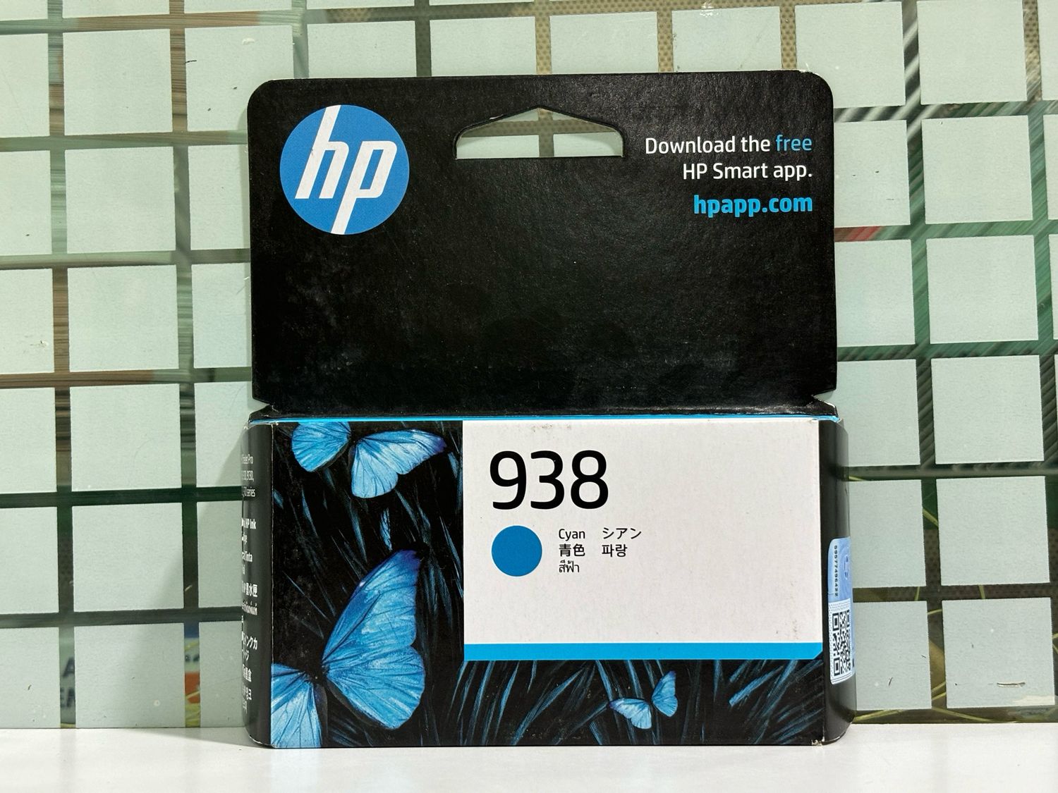 HP 938 Cyan Original Ink Cartridge 4S6X5PA