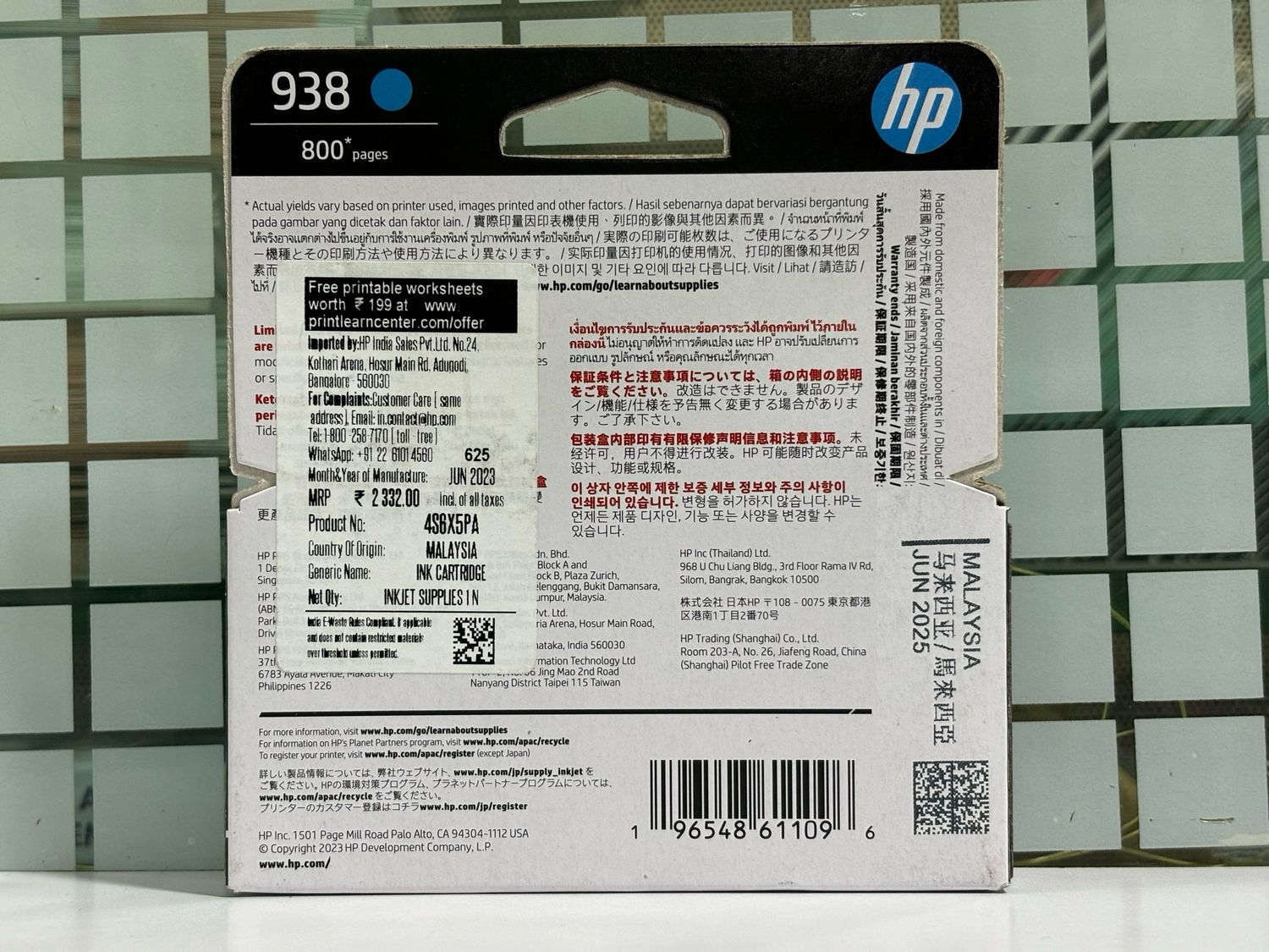 HP 938 Cyan Original Ink Cartridge 4S6X5PA HP 938 Cyan Original Ink Cartridge 4S6X5PA
