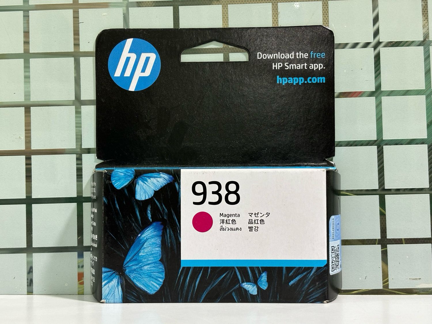 HP 938 Magenta Original Ink Cartridge 4S6X6PA