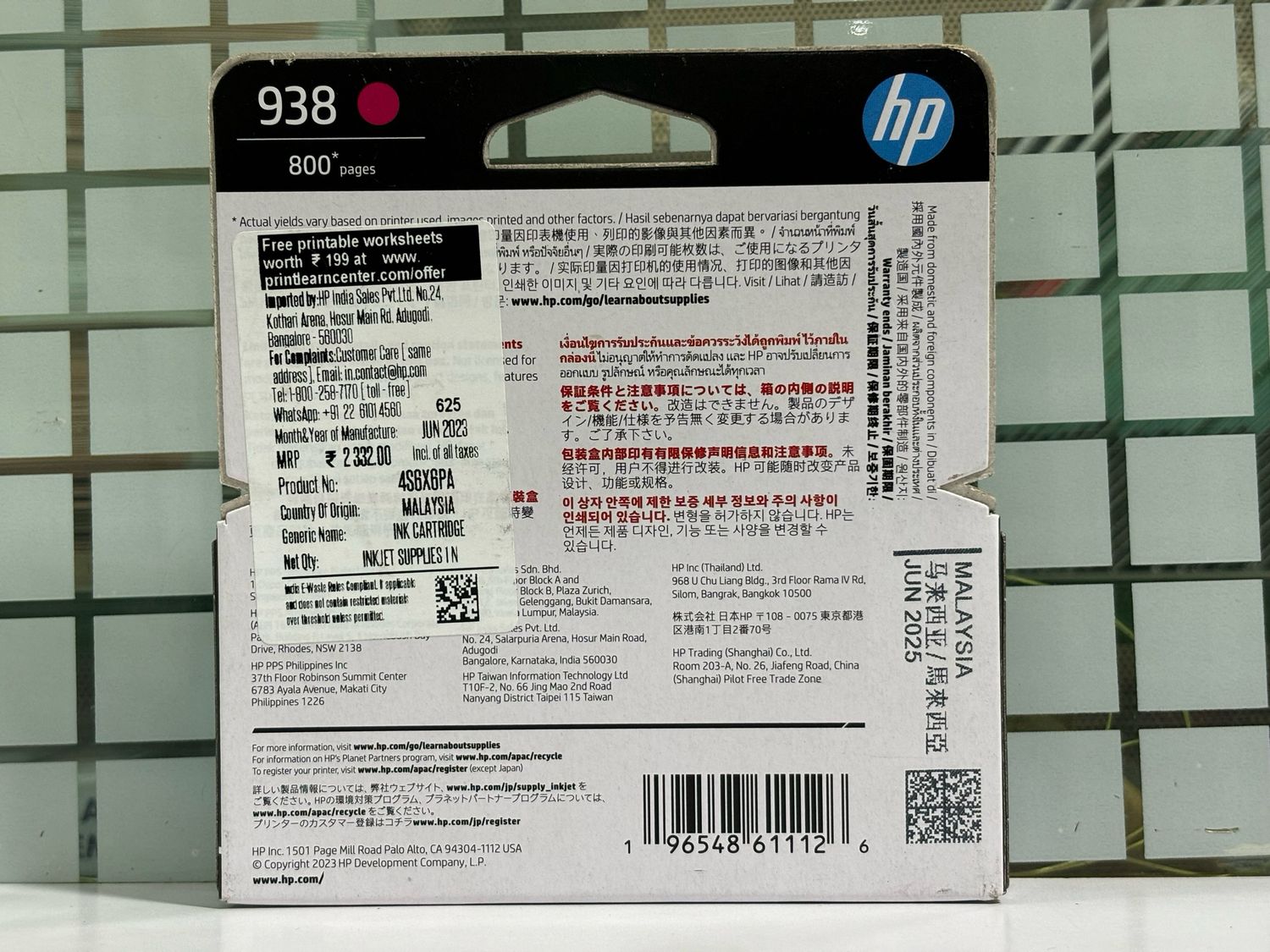 HP 938 Magenta Original Ink Cartridge 4S6X6PA