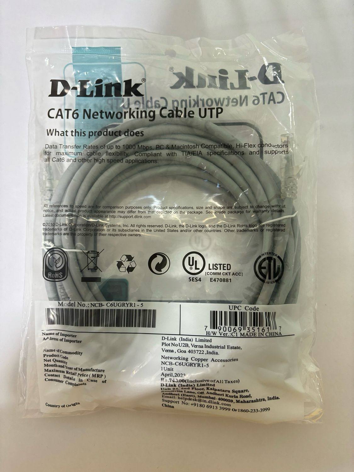D-Link 5mtr Cat-6 Patch Cord Lan Cable D-Link 5mtr Cat-6 Patch Cord Lan Cable