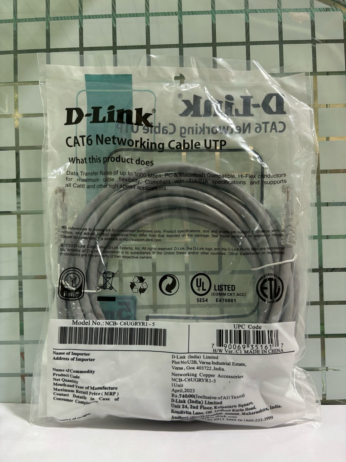 D-Link 5mtr Cat-6 Patch Cord Lan Cable D-Link 5mtr Cat-6 Patch Cord Lan Cable