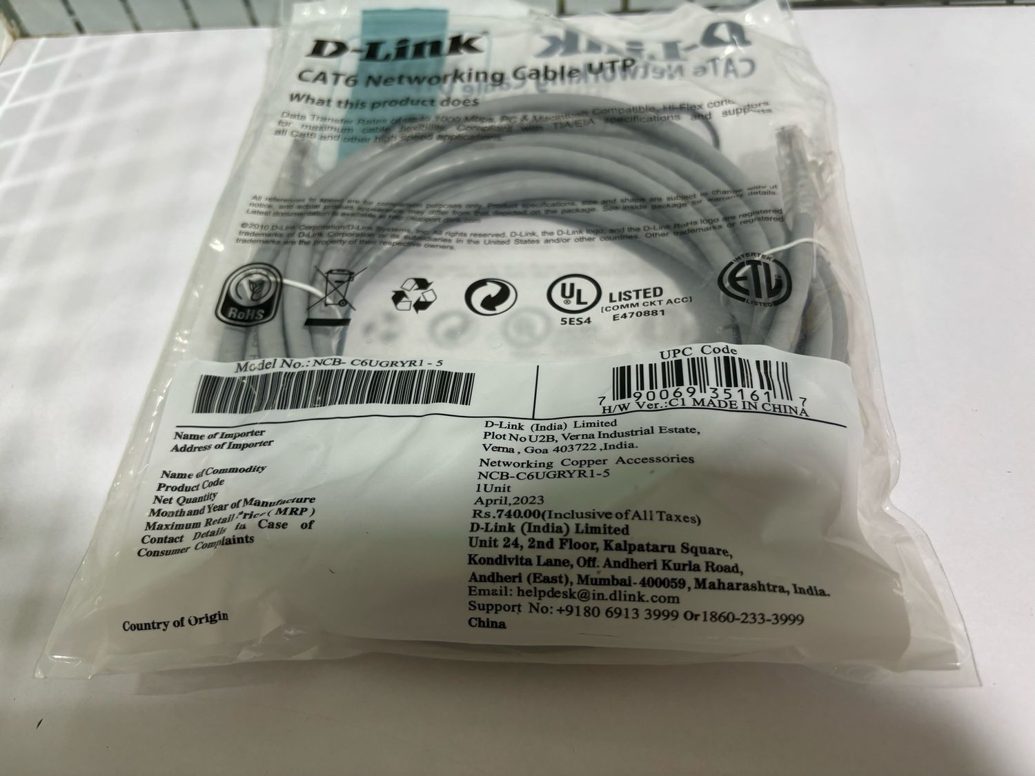 D-Link 5mtr Cat-6 Patch Cord Lan Cable D-Link 5mtr Cat-6 Patch Cord Lan Cable