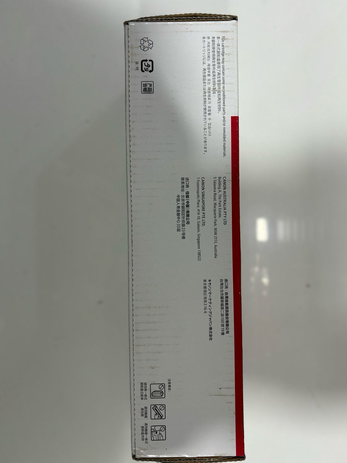 Canon 069 Cyan Toner cartridge Canon 069 Cyan Toner cartridge