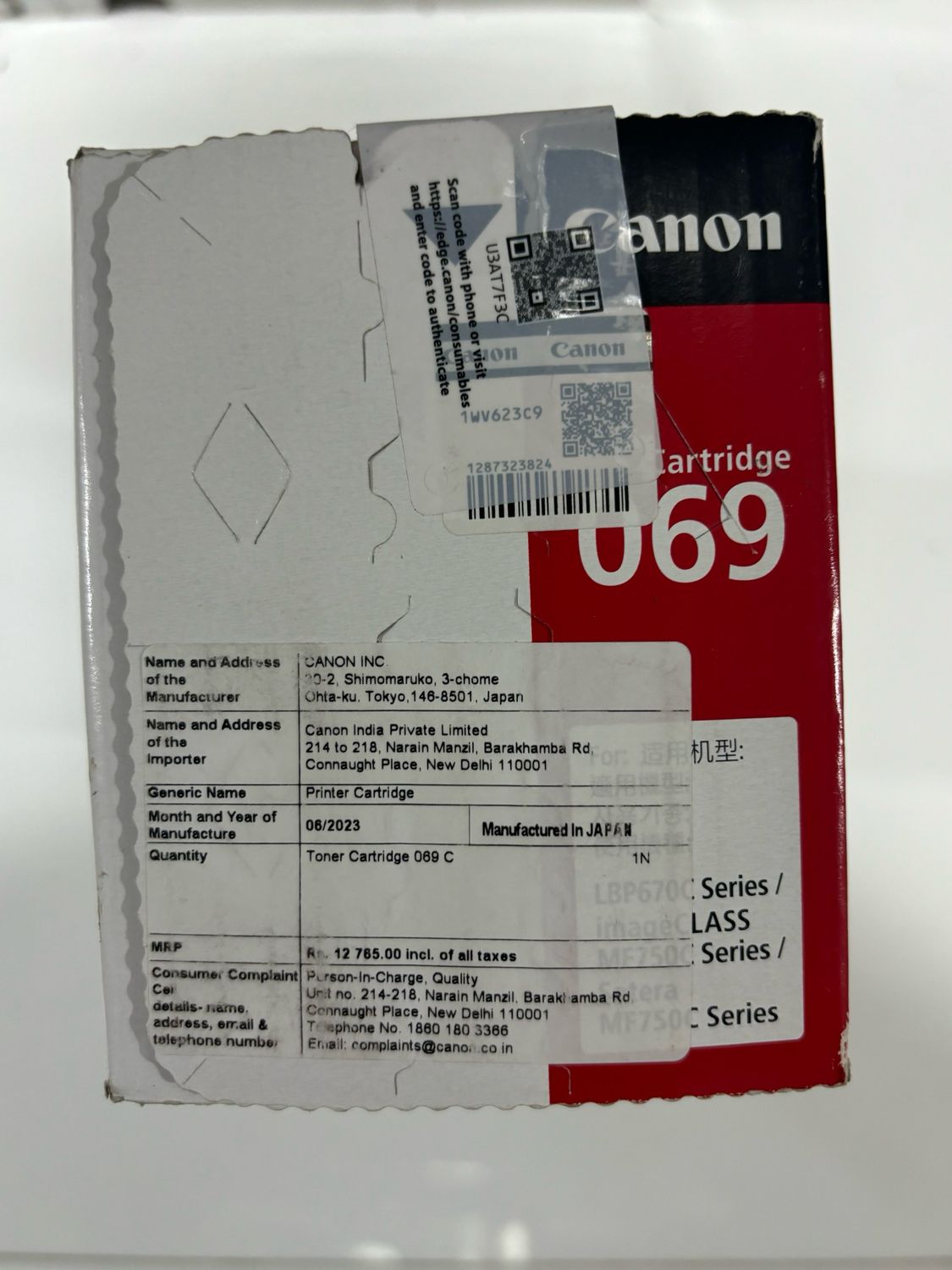 Canon 069 Cyan Toner cartridge Canon 069 Cyan Toner cartridge