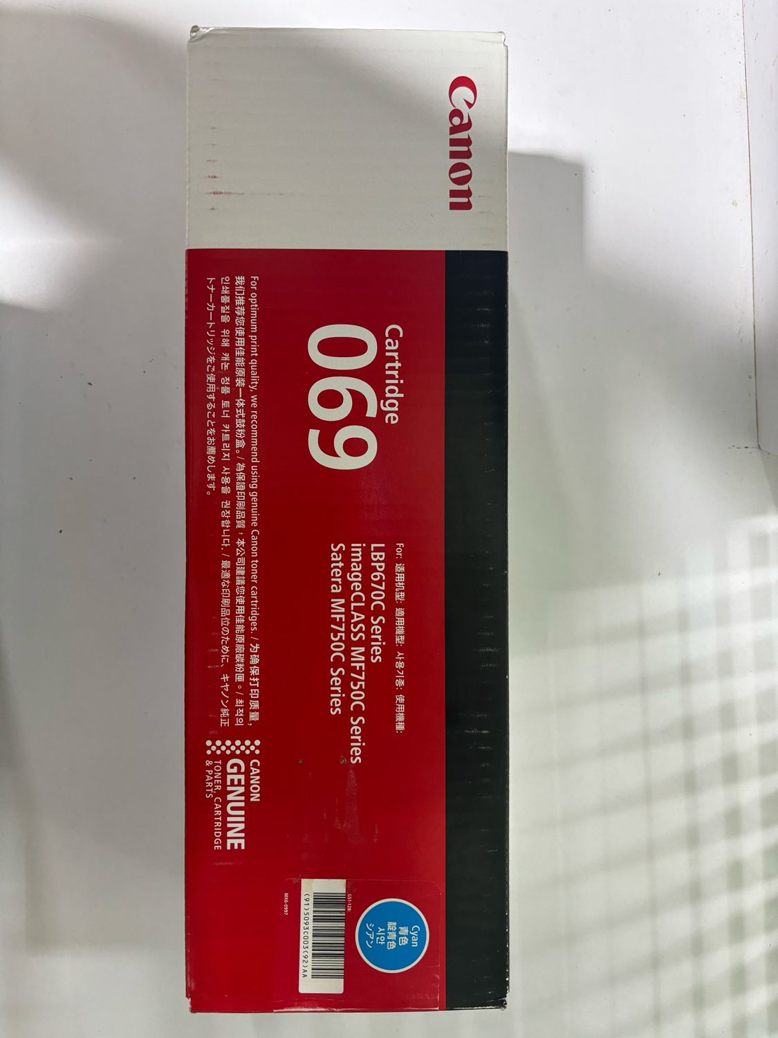 Canon 069 Cyan Toner cartridge