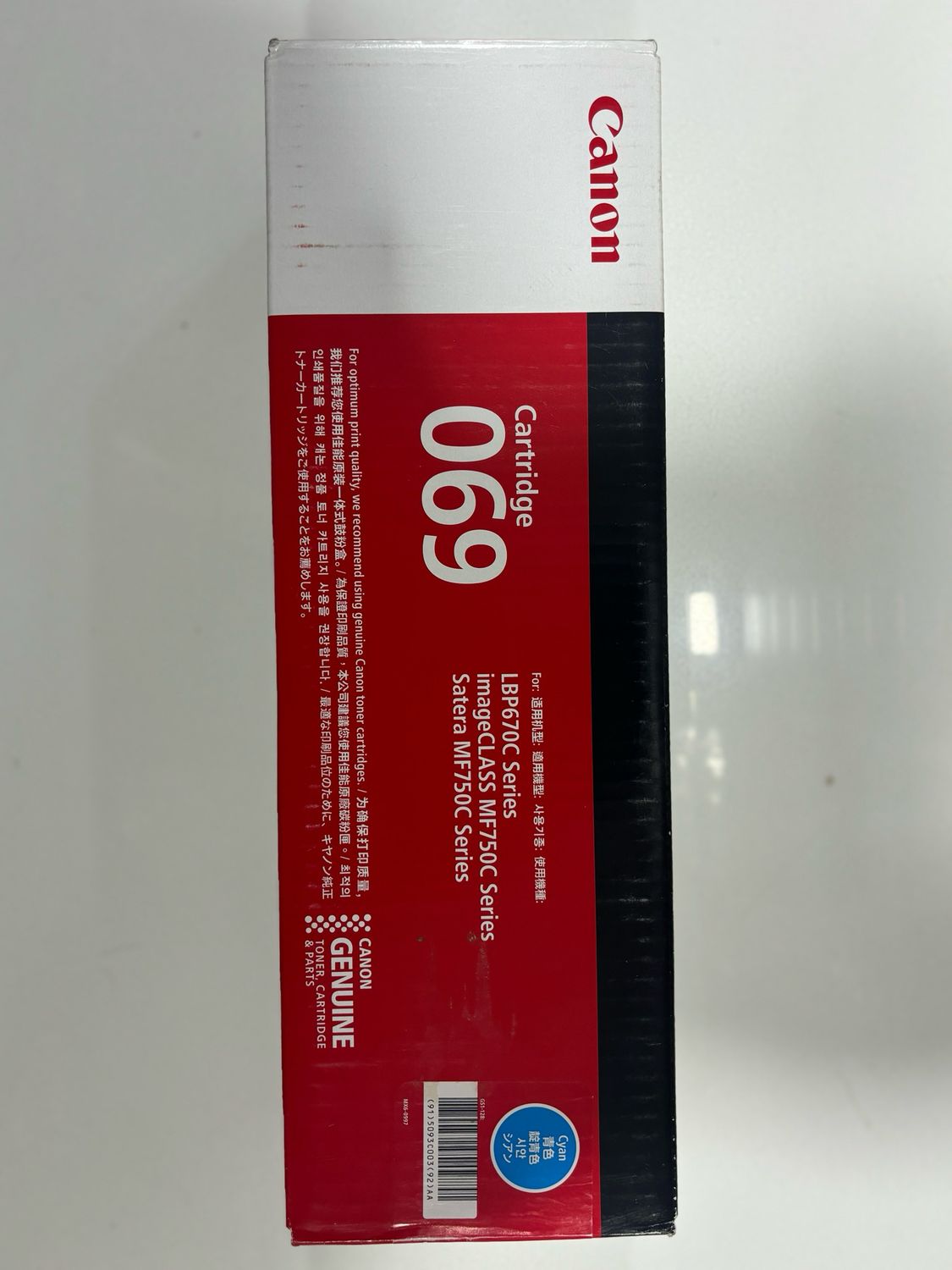 Canon 069 Cyan Toner cartridge Canon 069 Cyan Toner cartridge