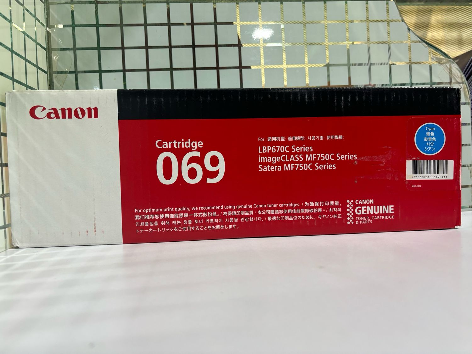 Canon 069 Cyan Toner cartridge Canon 069 Cyan Toner cartridge