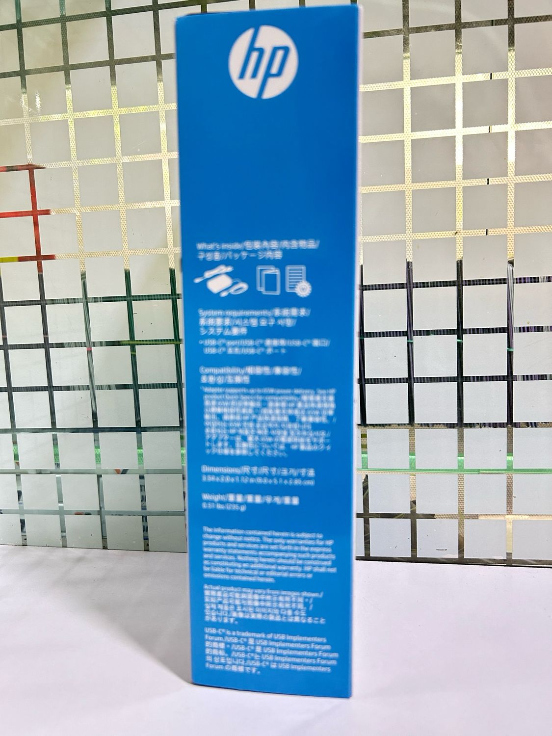 HP 65W USB-C LC Power Adapter (1P3K6AA) HP 65W USB-C LC Power Adapter (1P3K6AA)