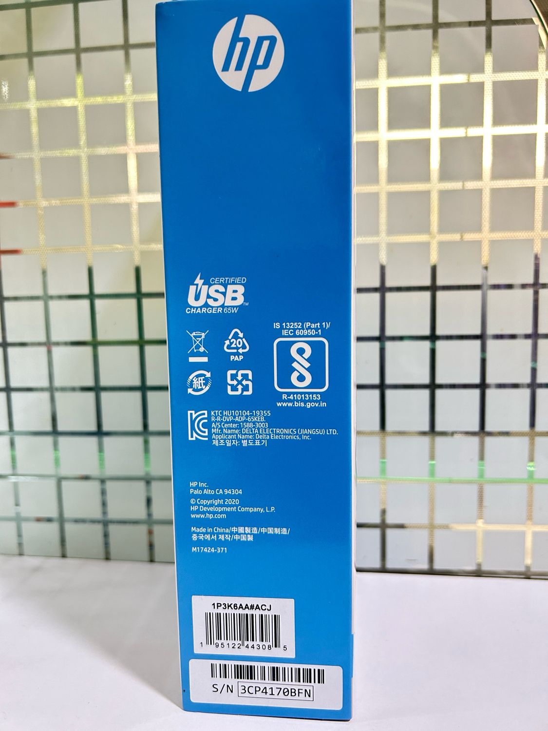 HP 65W USB-C LC Power Adapter (1P3K6AA) HP 65W USB-C LC Power Adapter (1P3K6AA)