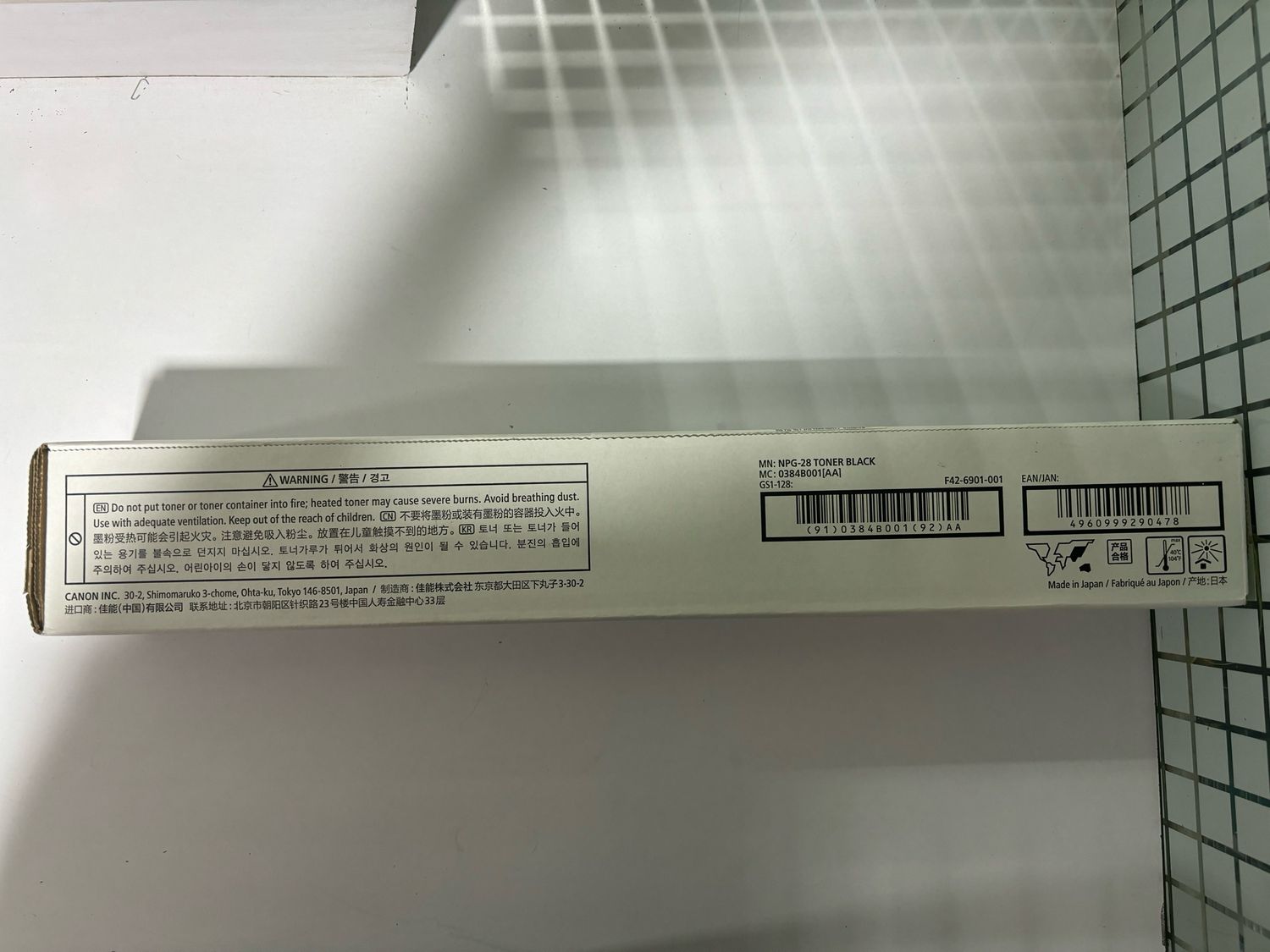 Canon NPG 28 Toner Cartridge