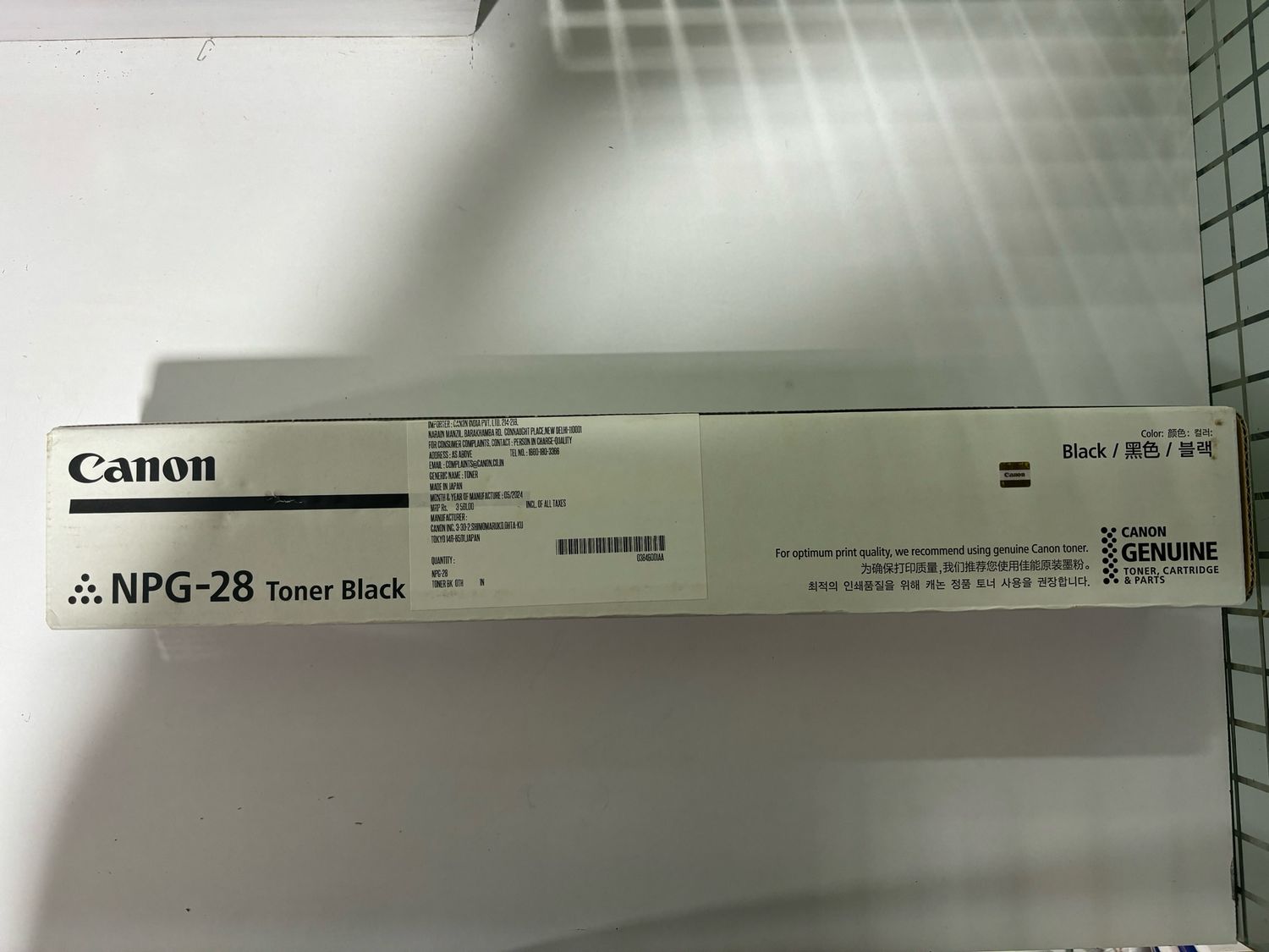 Canon NPG 28 Toner Cartridge