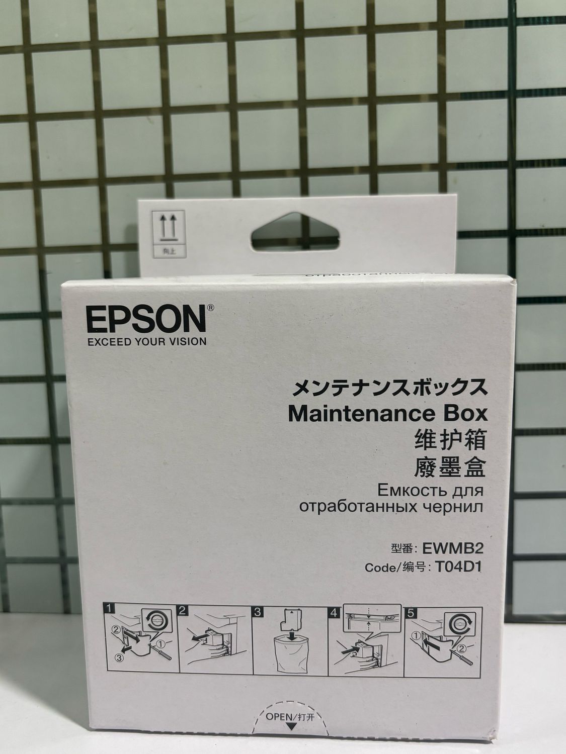 Epson T04D1 Maintenance Box