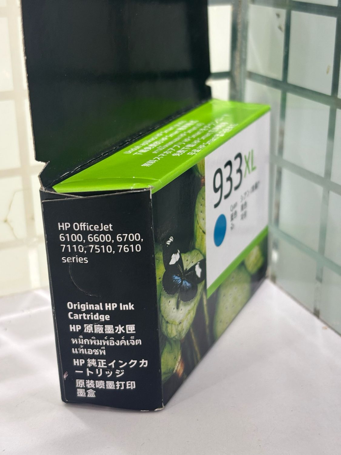HP Officejet 933XL Cyan Ink Cartridge (CN054AA)