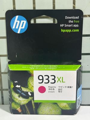 HP Officejet 933XL Meganta Ink Cartridge (CN055AA)