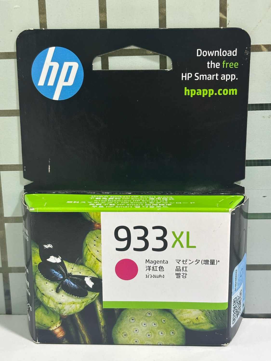 HP Officejet 933XL Meganta Ink Cartridge (CN055AA)
