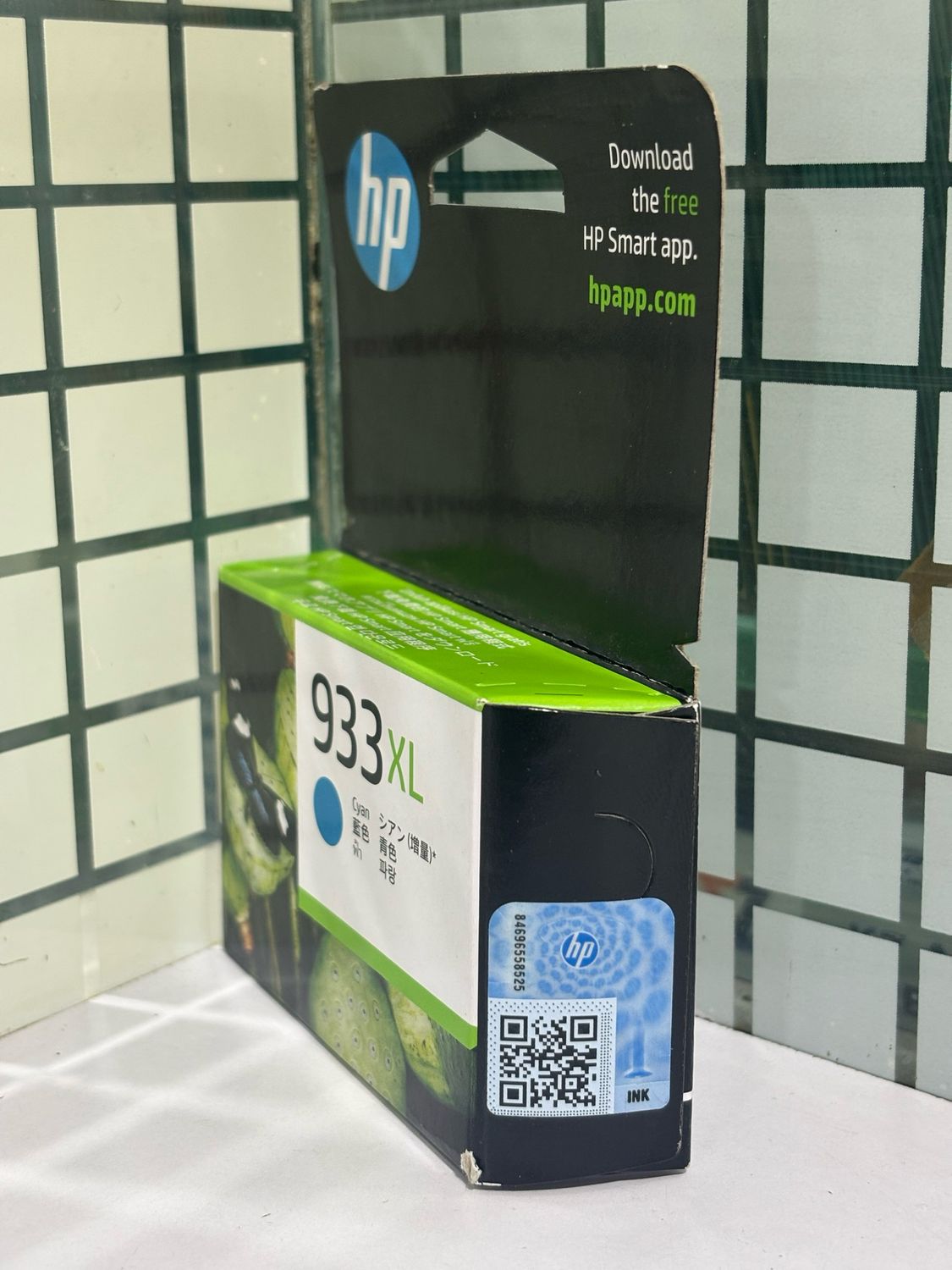HP Officejet 933XL Cyan Ink Cartridge (CN054AA)