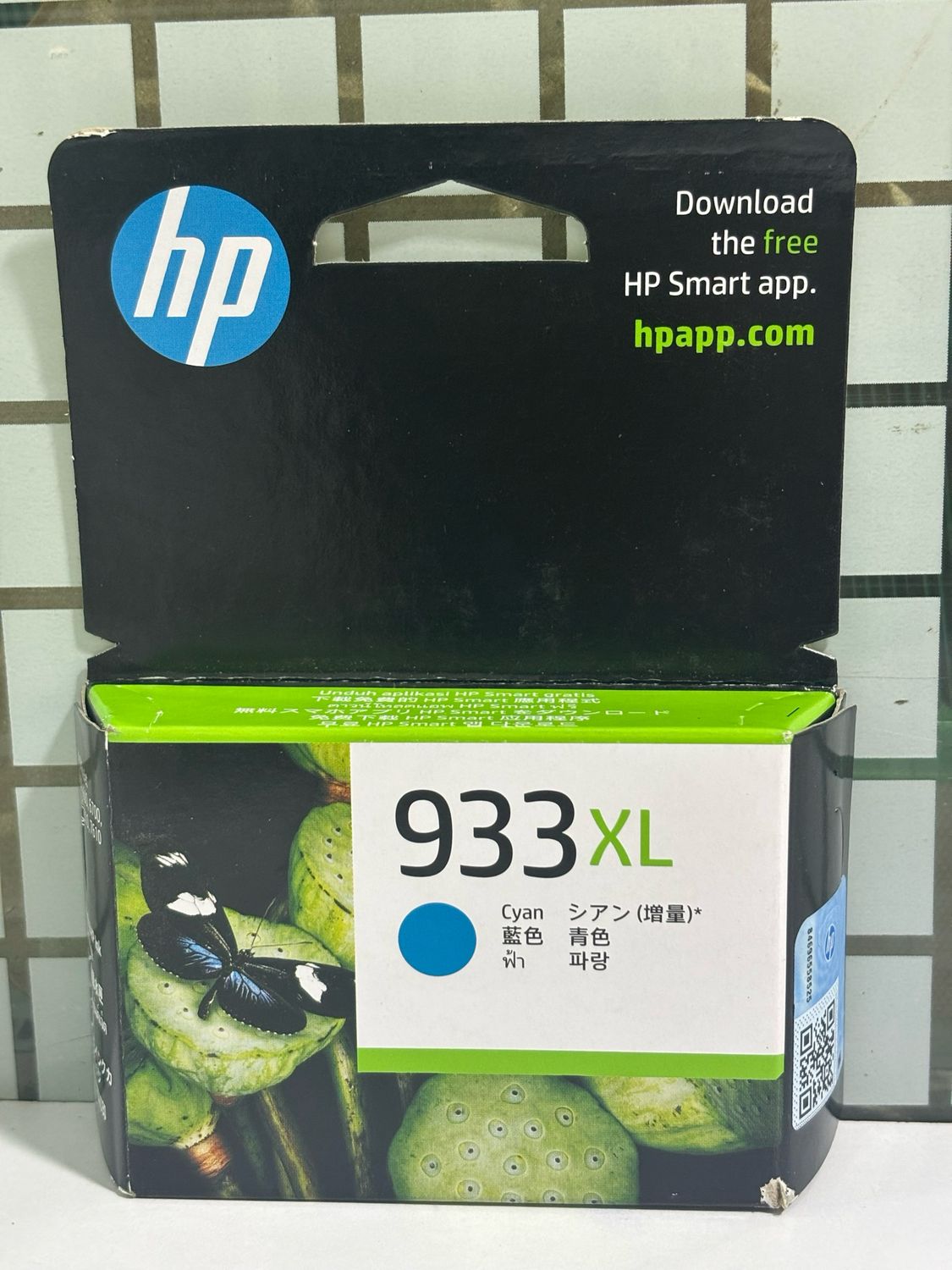 HP Officejet 933XL Cyan Ink Cartridge (CN054AA)