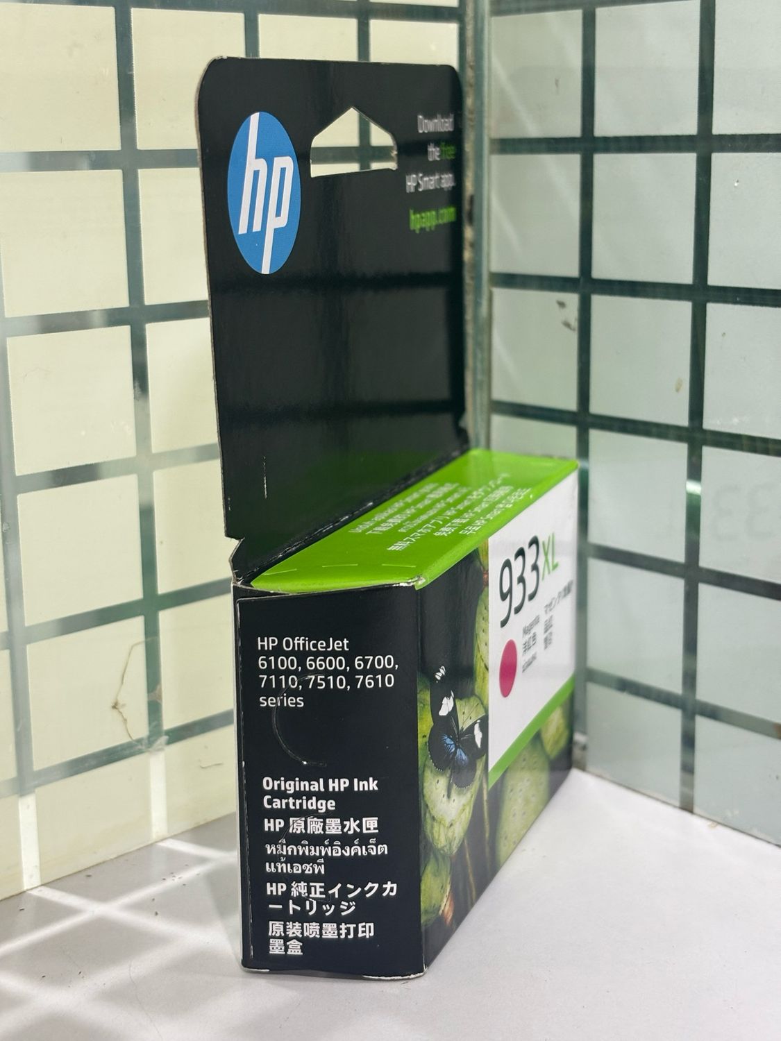 HP Officejet 933XL Meganta Ink Cartridge (CN055AA) HP Officejet 933XL Meganta Ink Cartridge (CN055AA)