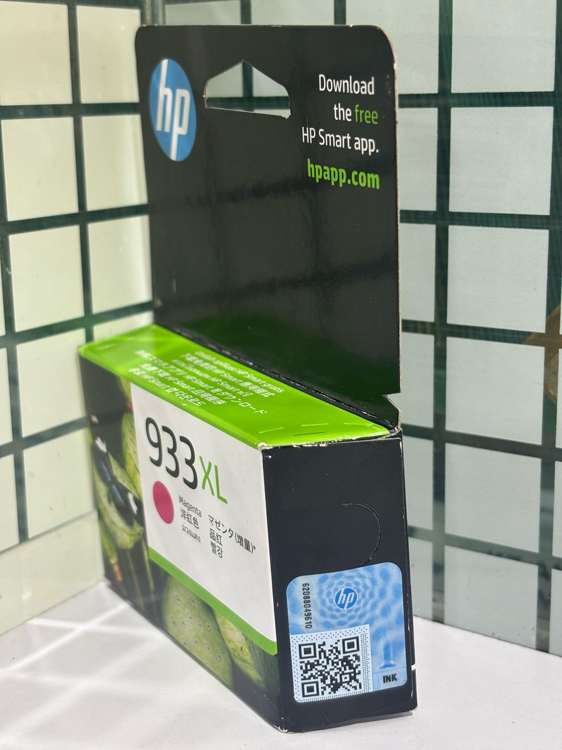 HP Officejet 933XL Meganta Ink Cartridge (CN055AA) HP Officejet 933XL Meganta Ink Cartridge (CN055AA)