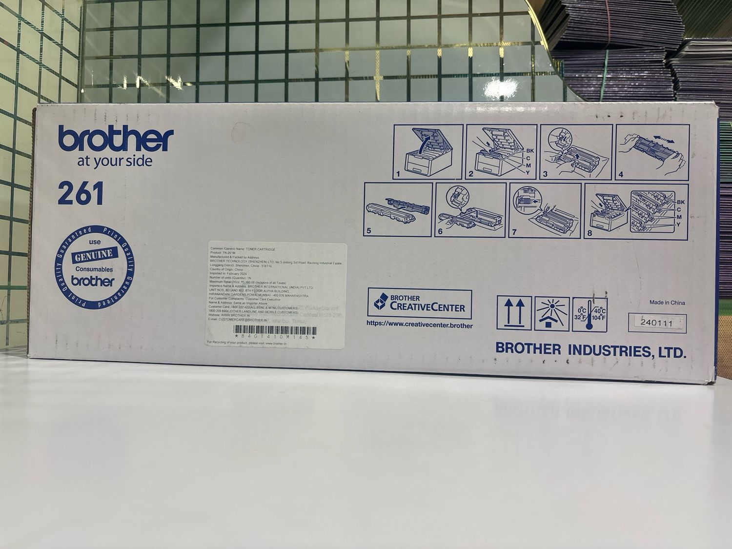 Brother TN-261 Magenta Toner Cartridge