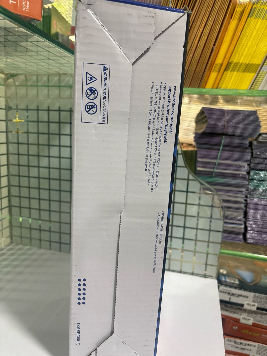 Brother TN-261 Magenta Toner Cartridge