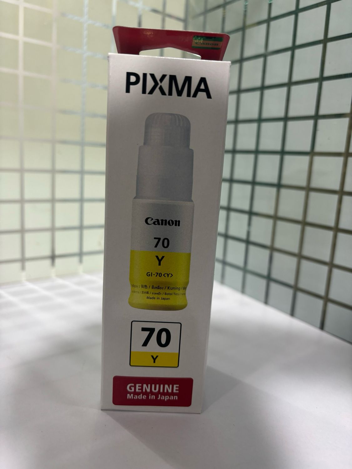 Canon Pixma 70 Yellow Ink Bottle