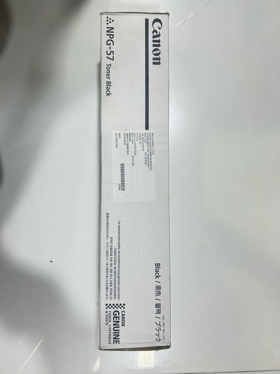 Canon NPG 57 Toner Cartridge, Black