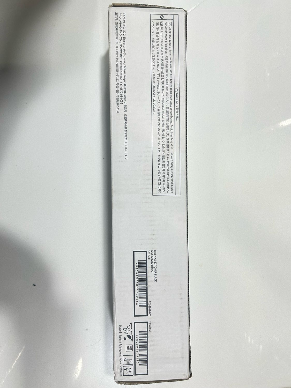 Canon NPG 57 Toner Cartridge, Black