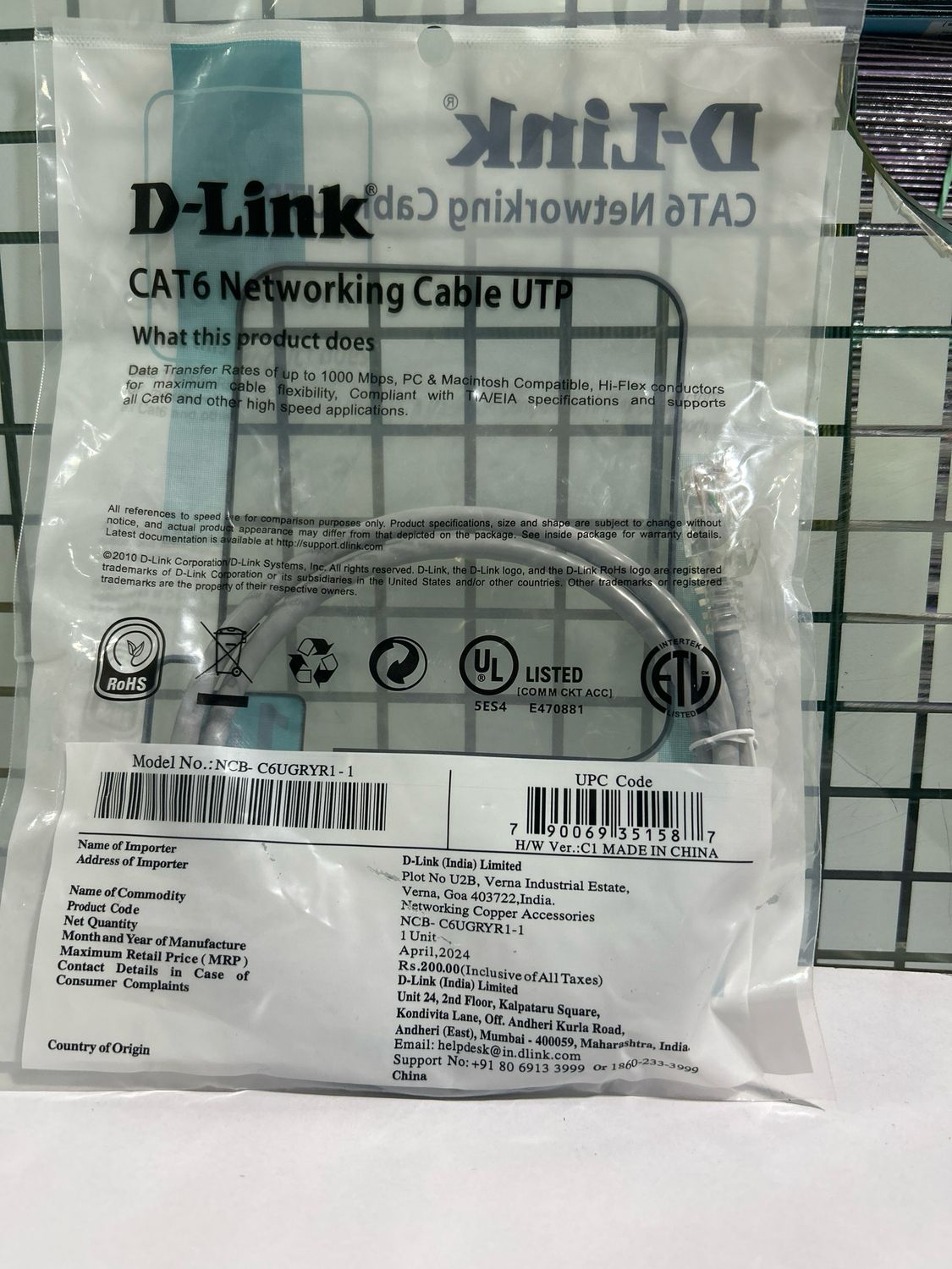 D-Link 10mtr Cat-6 Patch Cord Cable D-Link 10mtr Cat-6 Patch Cord Cable