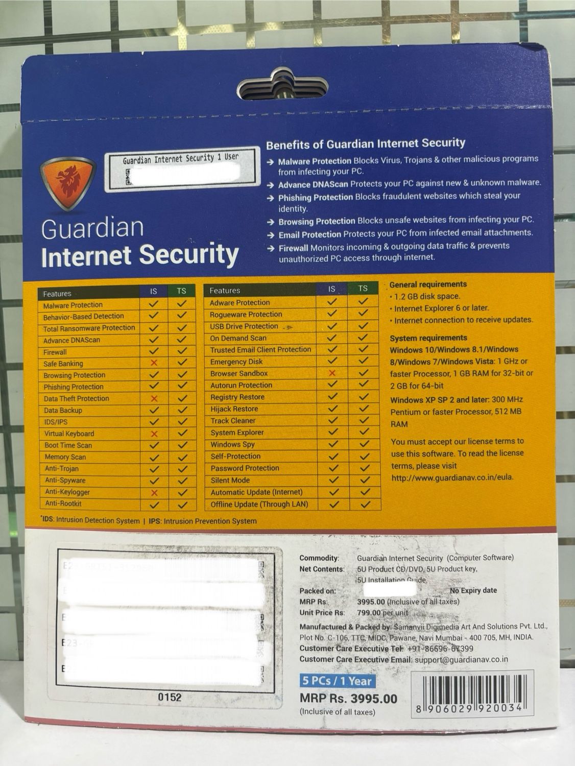5 User, 1 Year, Guardian Internet Security