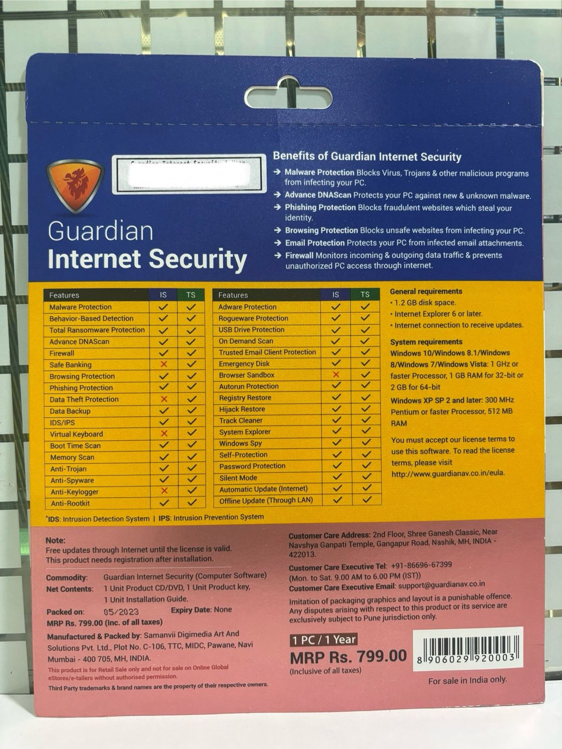 1 User, 1 Year, Guardian Internet Security