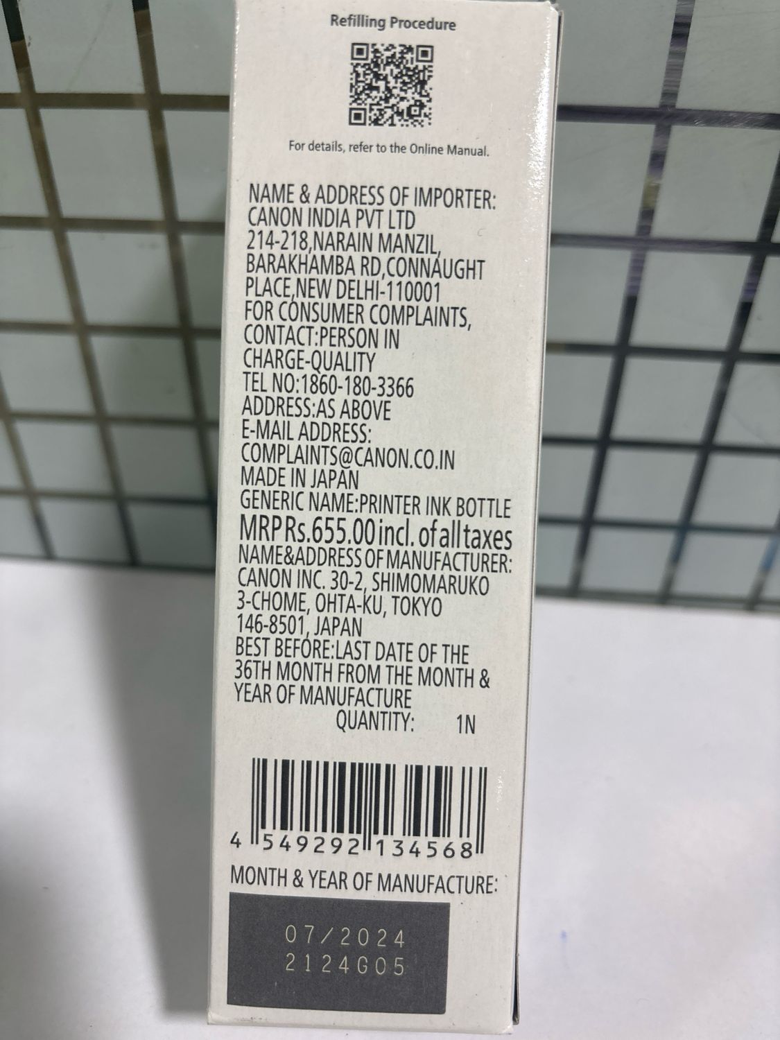 Canon Pixma 70 Cyan Ink Bottle Canon Pixma 70 Cyan Ink Bottle