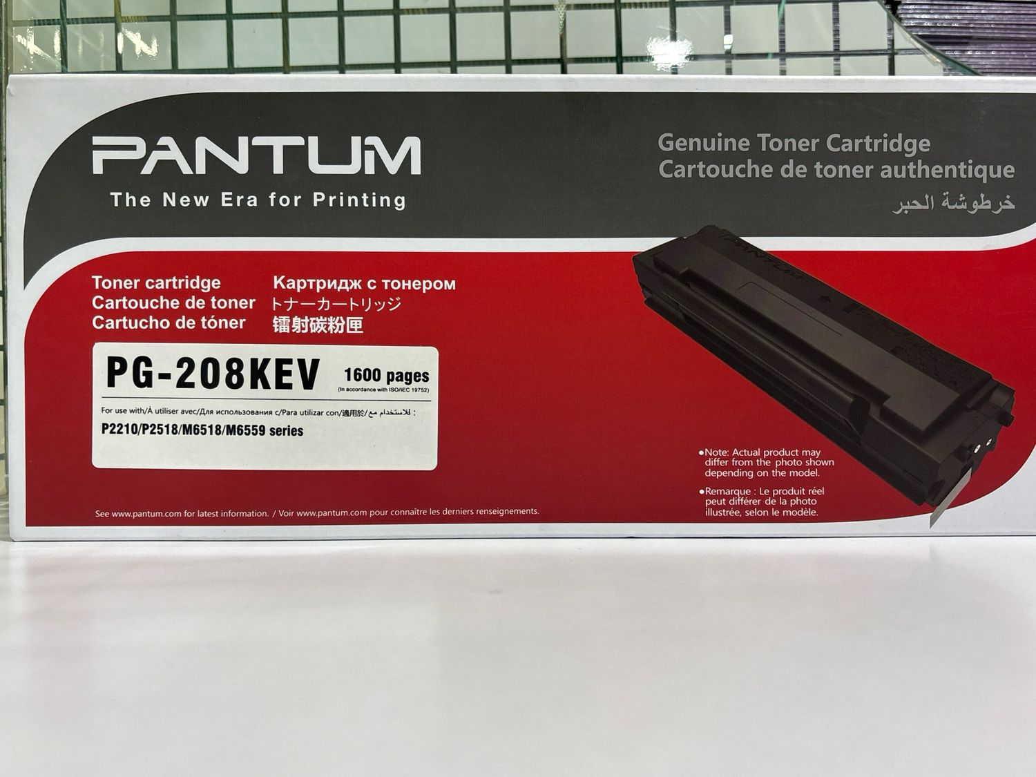 Pantum PG-208 KEV Toner Cartridge