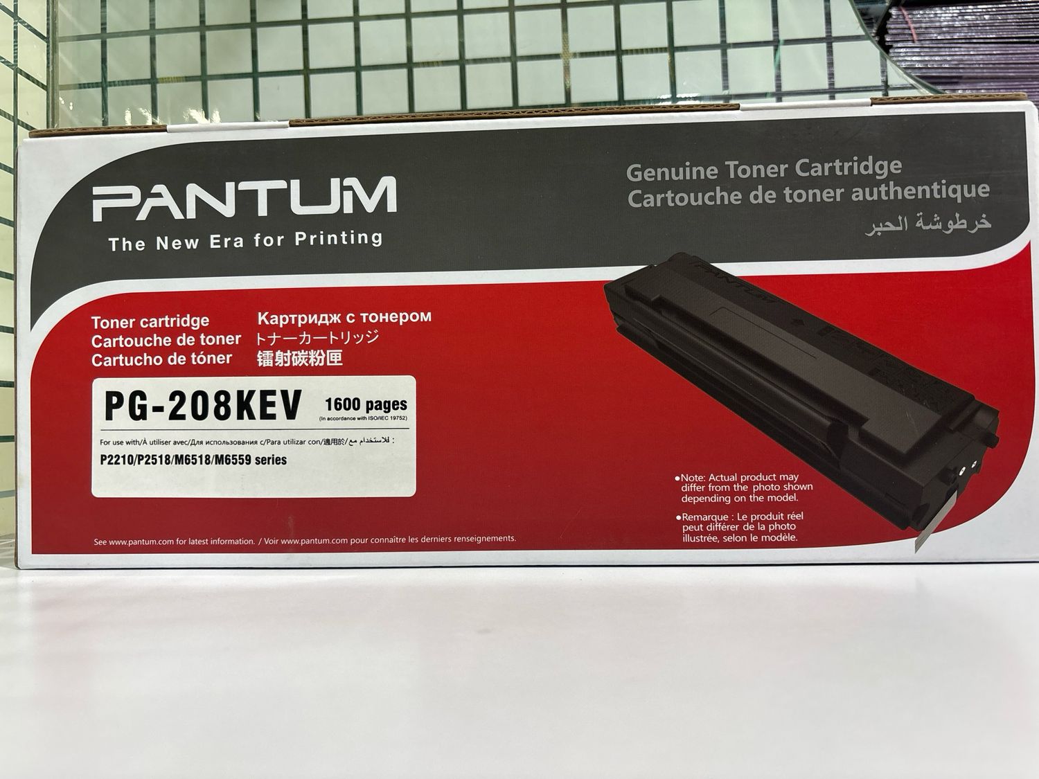 Pantum PG-208 KEV Toner Cartridge