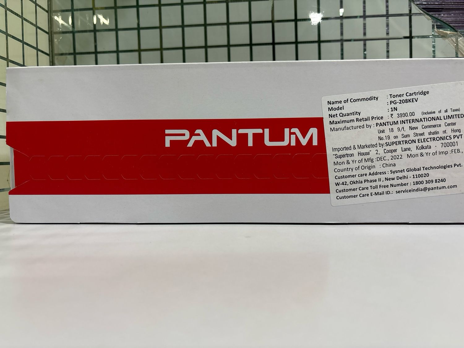 Pantum PG-208 KEV Toner Cartridge