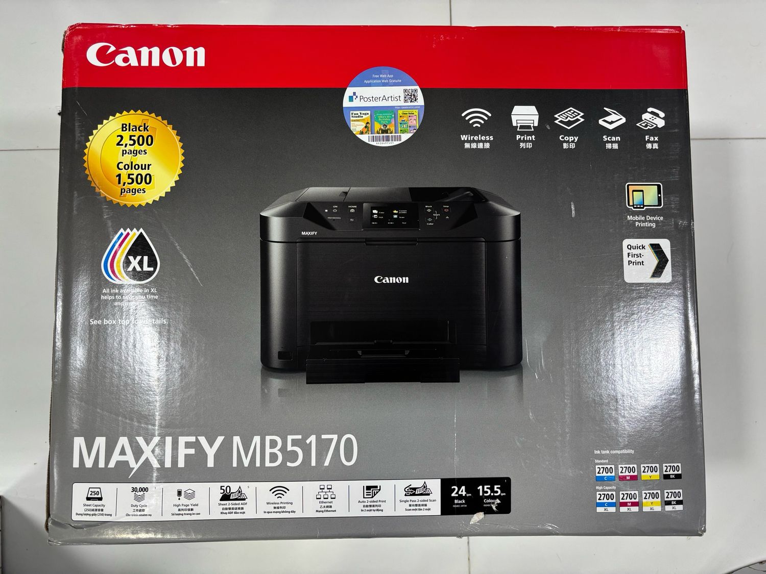 Canon Maxify MB5170 All in One Inkjet Printer Canon Maxify MB5170 All in One Inkjet Printer