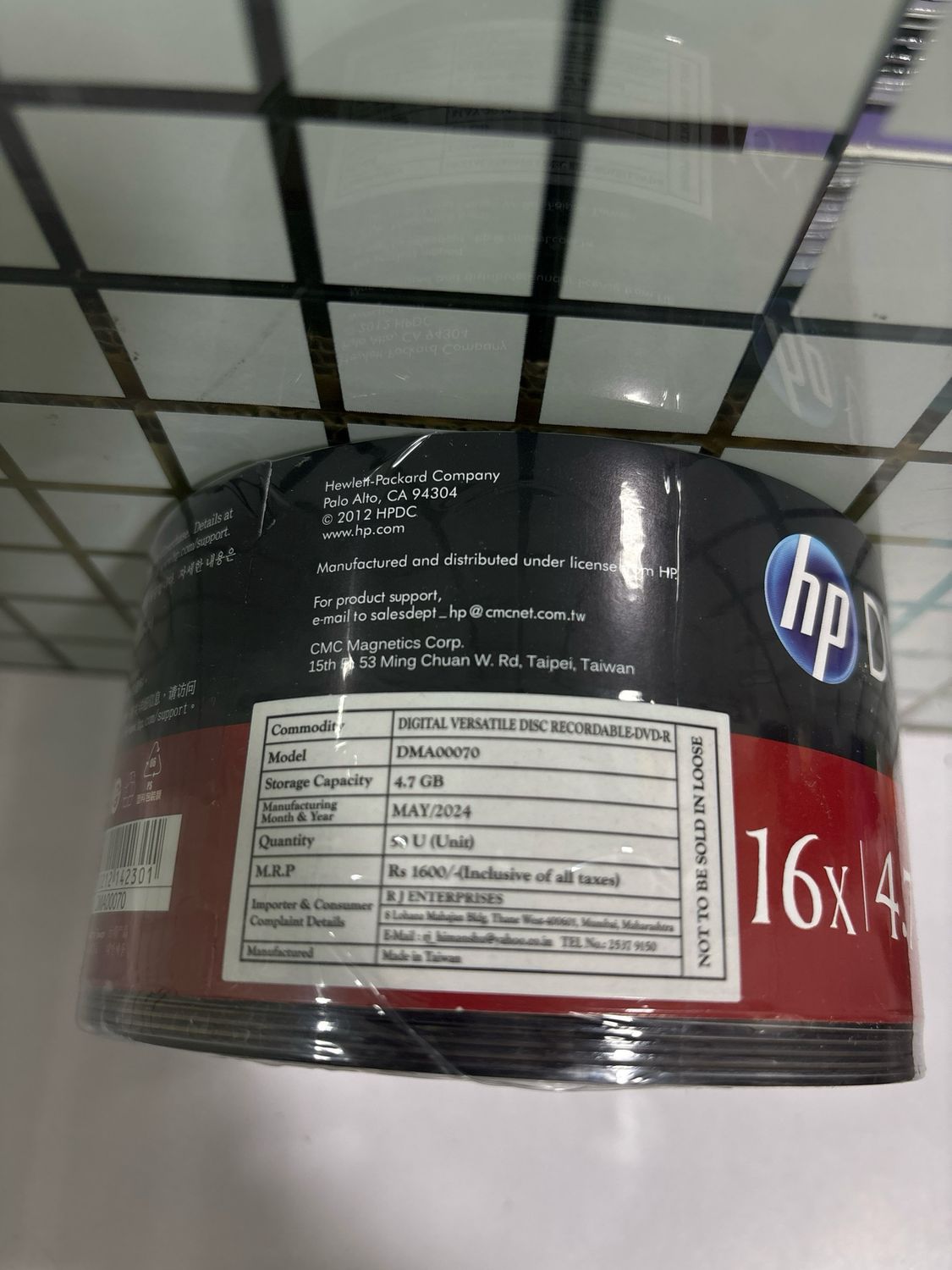 HP DVD Recordable DVD-R 4.7GB 50 Pack, Wrap HP DVD Recordable DVD-R 4.7GB 50 Pack, Wrap