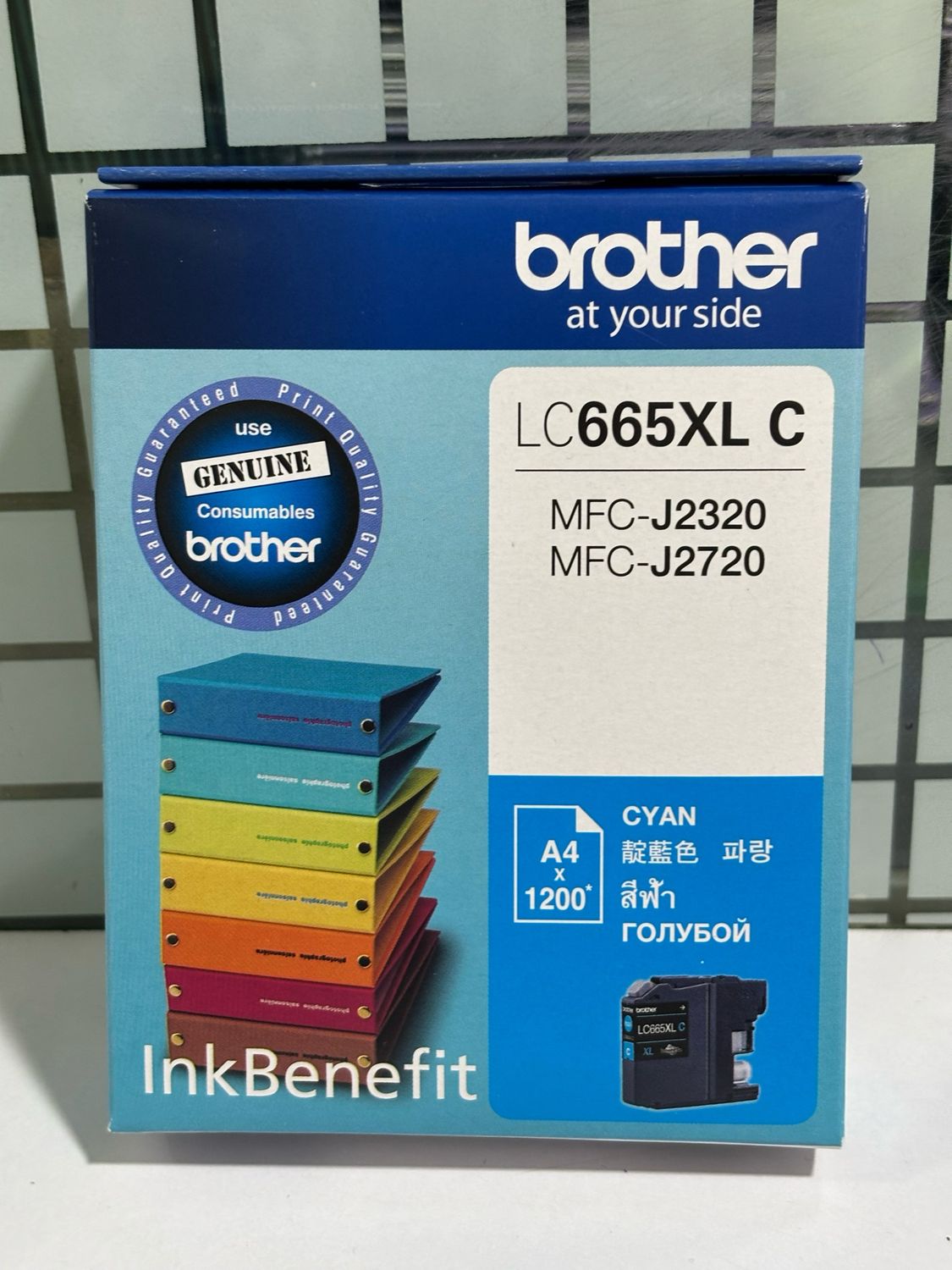 Brother 665XL Cyan Ink Cartridge