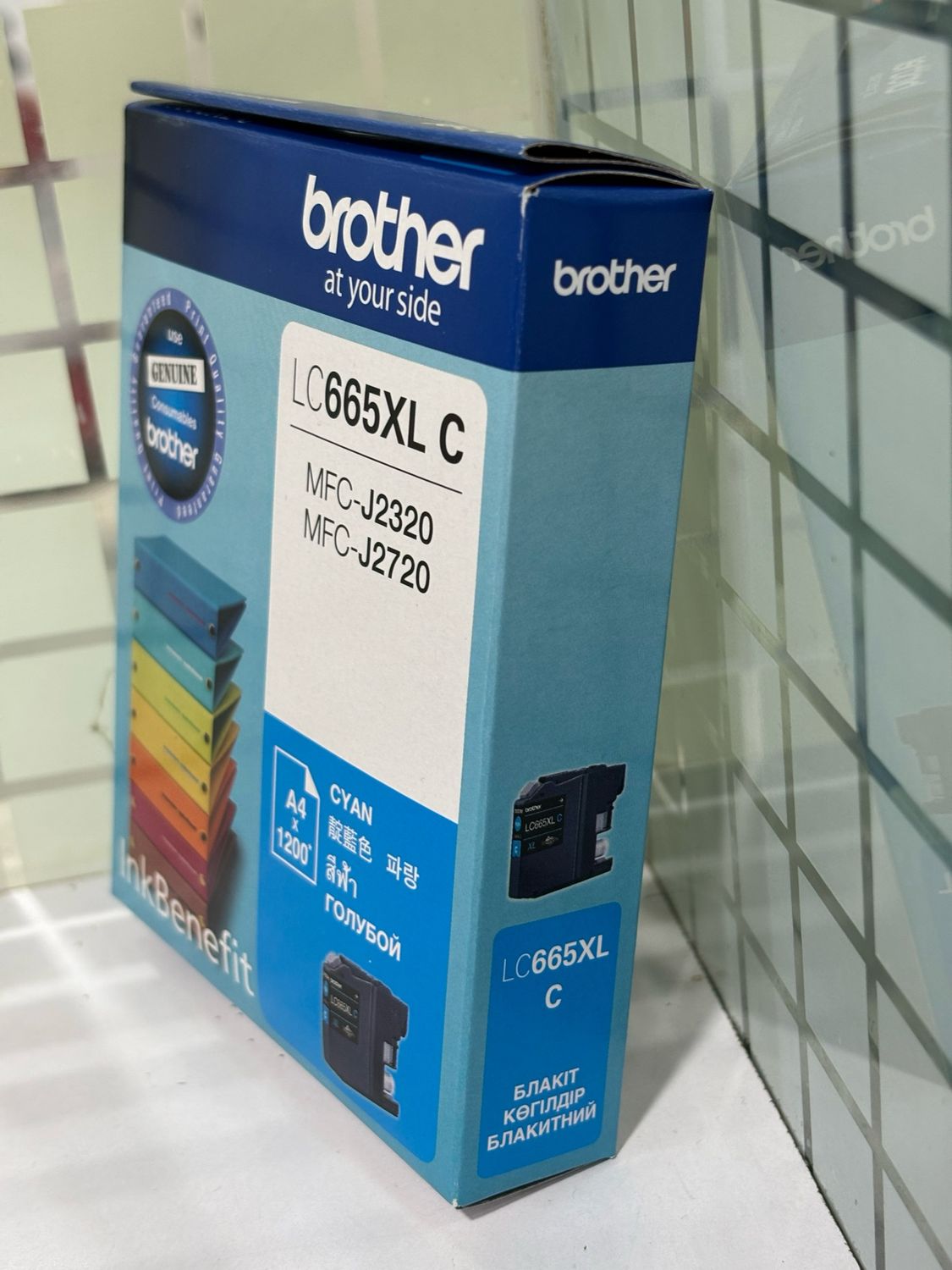 Brother 665XL Cyan Ink Cartridge
