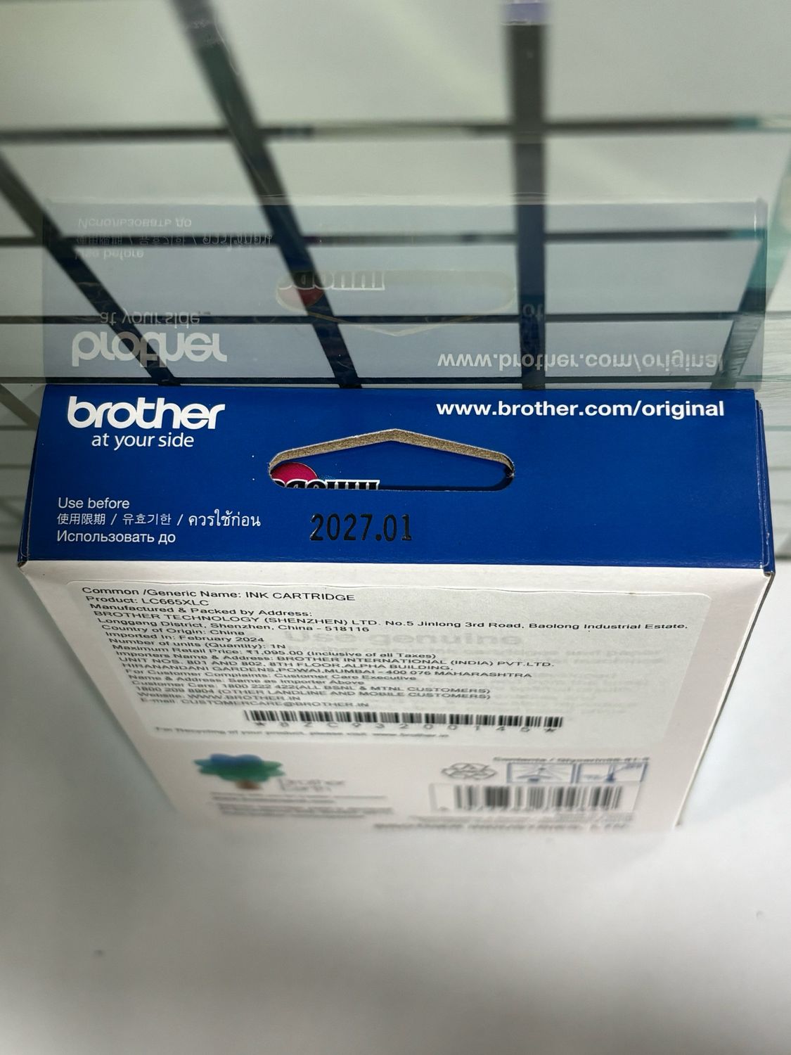 Brother 665XL Cyan Ink Cartridge