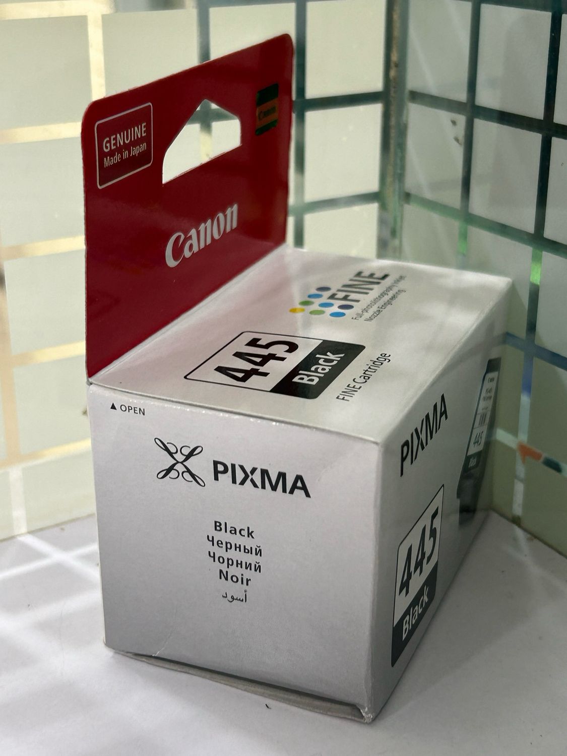 Canon Pixma PG-445 Black Ink Cartridge (8ml) Canon Pixma PG-445 Black Ink Cartridge (8ml)