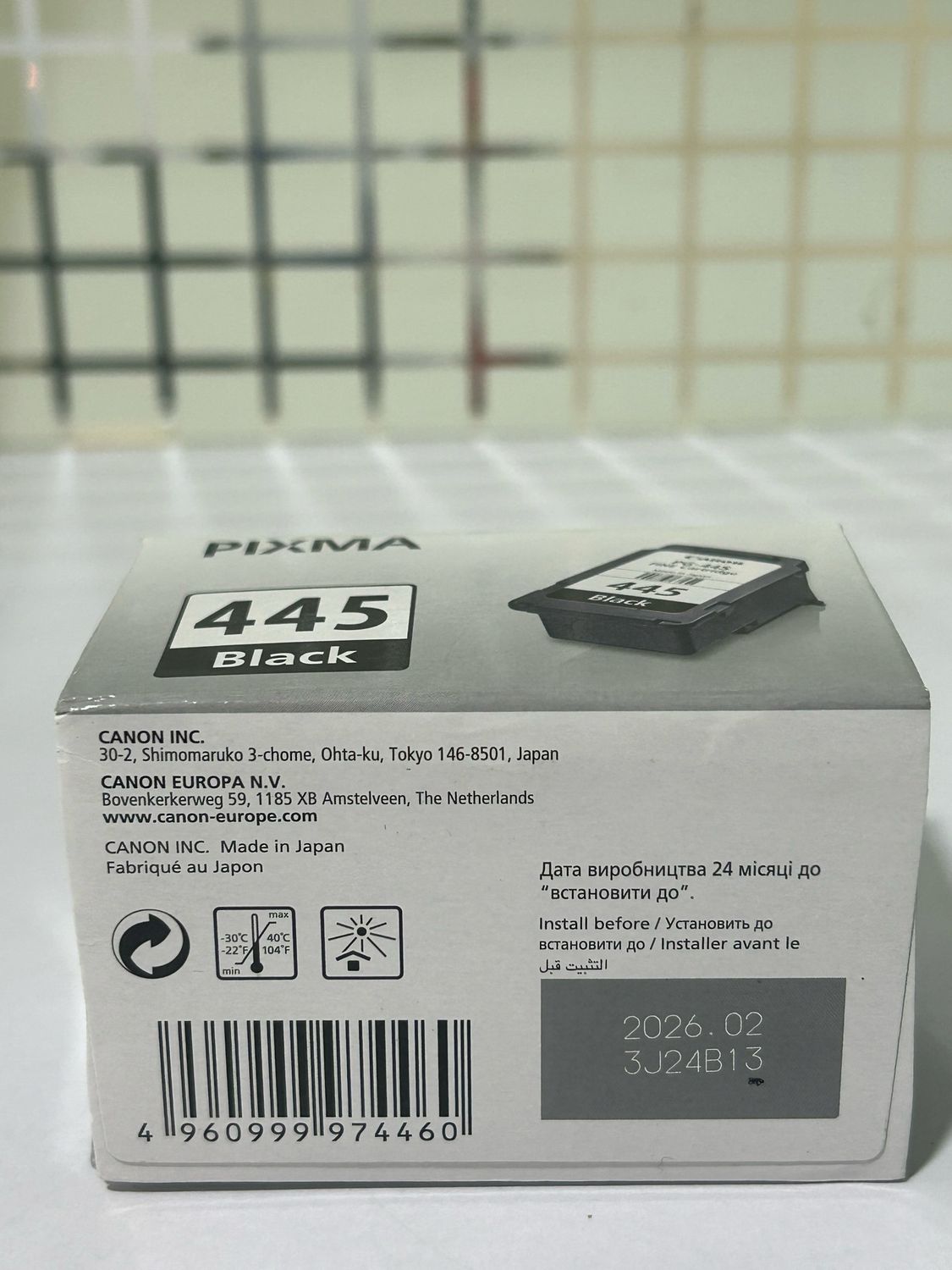 Canon Pixma PG-445 Black Ink Cartridge (8ml) Canon Pixma PG-445 Black Ink Cartridge (8ml)