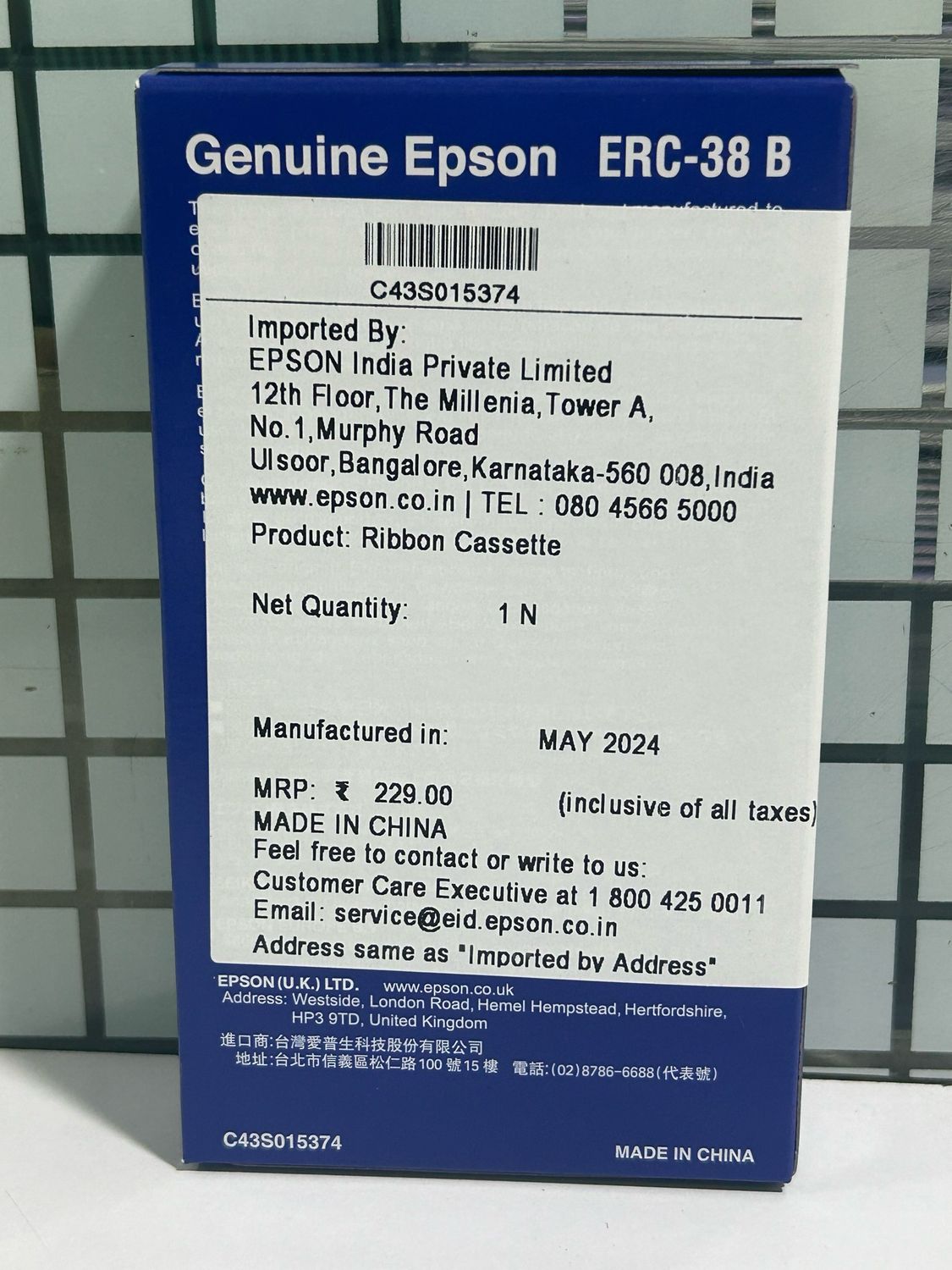 Epson ERC-38B Ribbon Cartridge Epson ERC-38B Ribbon Cartridge